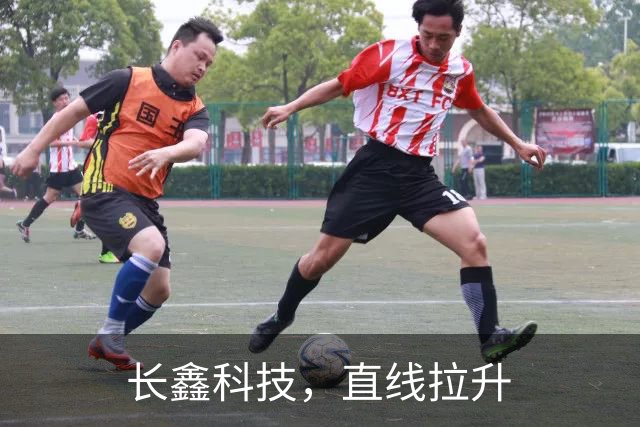 长鑫科技，直线拉升