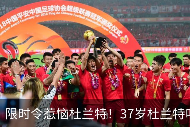 限时令惹恼杜兰特！37岁杜兰特叫板火箭教练组：我能打为何不让打