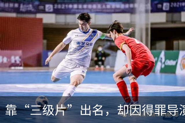 靠“三级片”出名，却因得罪导演被打断肋骨，如今59岁的她还好吗