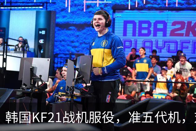 韩国KF21战机服役，准五代机，对比中国歼35，到底有多强？