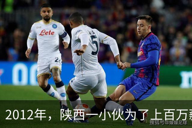 2012年，陕西一小伙为了上百万薪酬，签下死亡合同，冒险到伊拉克当“雇佣兵”，3年后，带回百万元回国创业，如今他怎么样了？