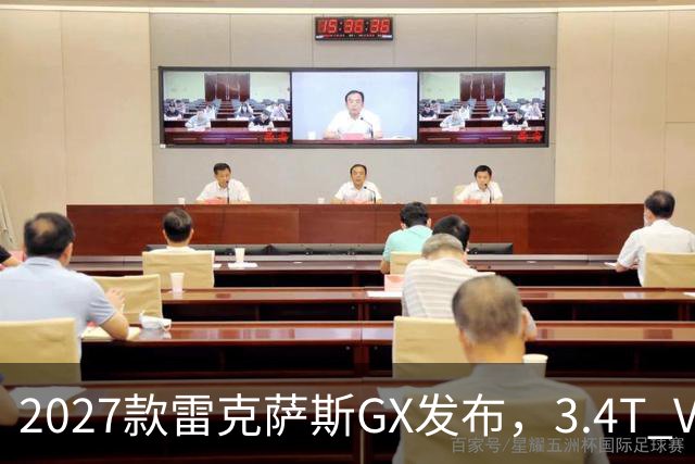 2027款雷克萨斯GX发布，3.4T V6+后桥差速锁，尺寸和越野未调整