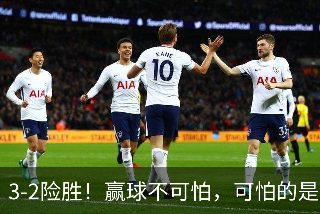 3-2险胜！赢球不可怕，可怕的是赛后王曼昱这番话，说的很实在