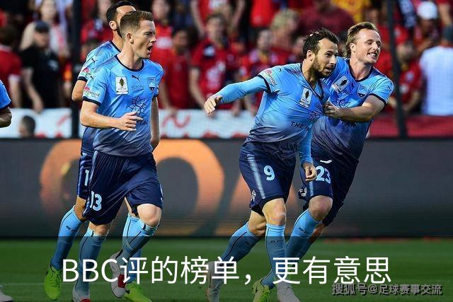 BBC评的榜单，更有意思